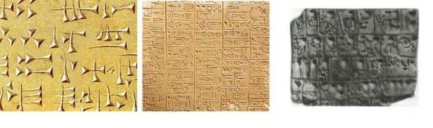 Шумерология, как учебное пособие для жуликов от истории. -