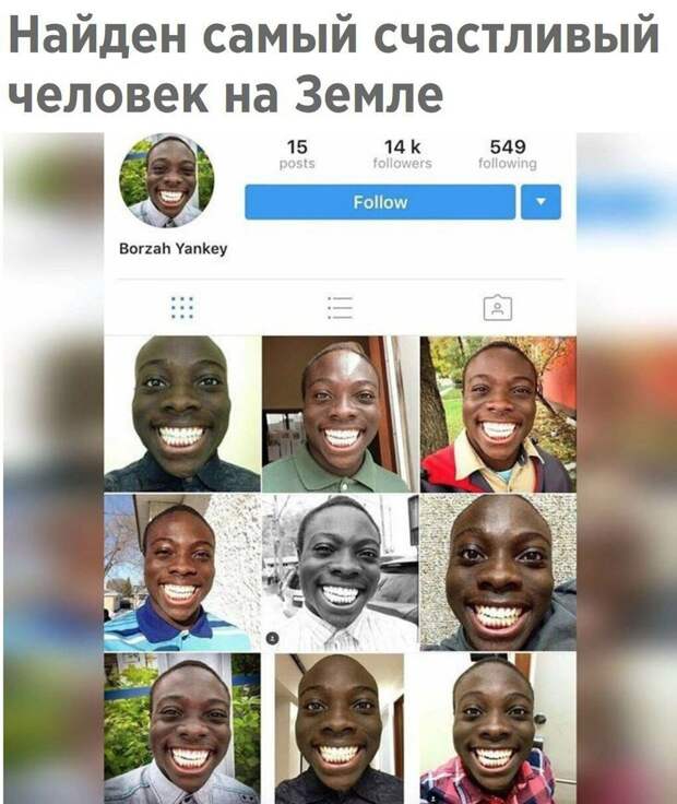 Подборка веселых надписей к фотографиям и картинкам (10 фото)