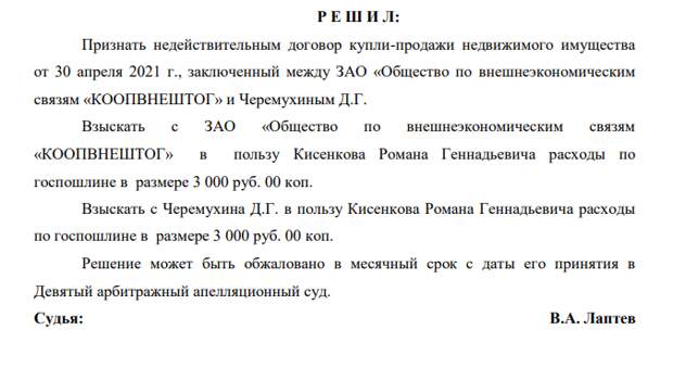 Мошкович у "Аппарата": как олигарх пустил стратегический завод во ветру