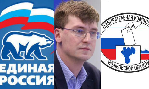 Главу избиркома обвинили в работе на «Единую Россию» 