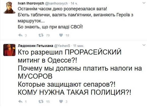 Одесса показала: хунта нас боится настолько, что готова "защищать". Юлия Витязева