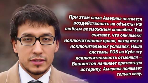 Дмитрий Абзалов, политолог, эксперт. Источник изображения: https://t.me/nasha_stranaZ