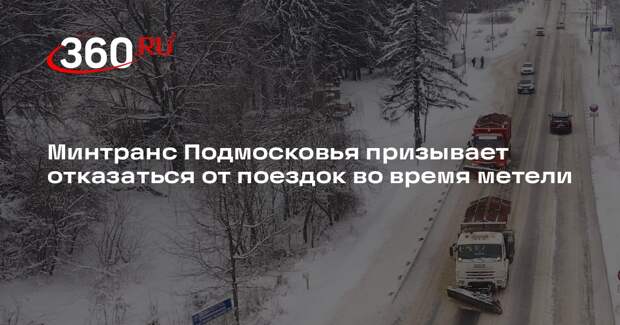 В Подмосковье в начале января прогнозируют мощный снегопад