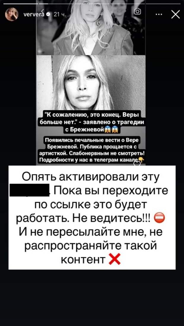 Фото: соцсети