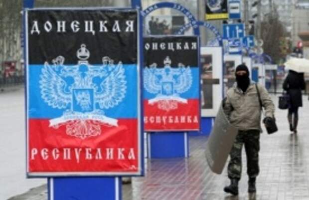 донецкая республика|Фото: