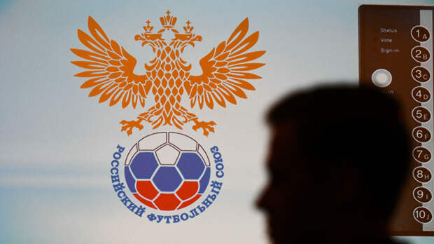 РФС запускает сервис по управлению переходами футболистов 
