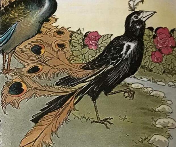 История некоторых слов и выражений, ч.10