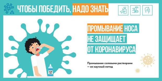 карантин