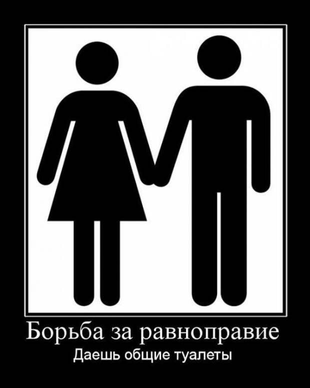 Демотиваторы от 16.03.11 (100шт.)