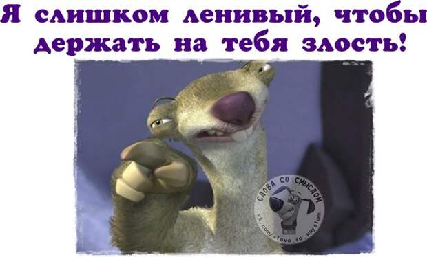 ПОЗИТИВНЫЕ ФРАЗОЧКИ В КАРТИНКАХ ДЛЯ ХОРОШЕГО НАСТРОЕНИЯ
