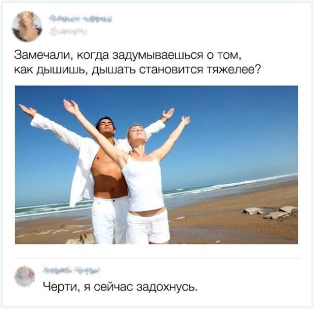 Остроумные комментарии с просторов интернета (16 скриншотов)