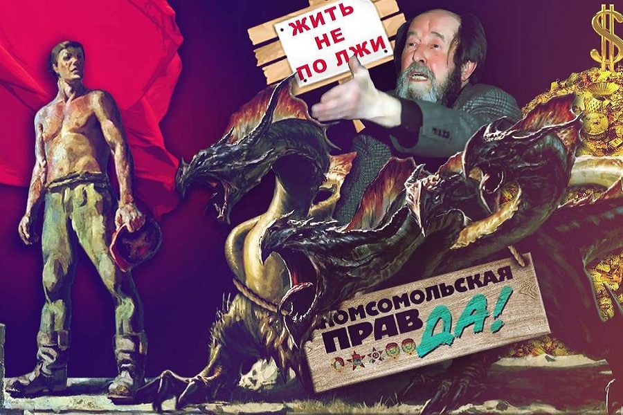 «Архипелаг ГУЛАГ» не есть исторический документ — Соловьев ("Скепсис")