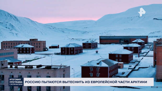 Арктический остров НАТО: Шпицберген превращают в новый фронт против России