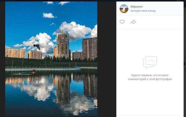 Фото дня: район, которым нельзя перестать любоваться