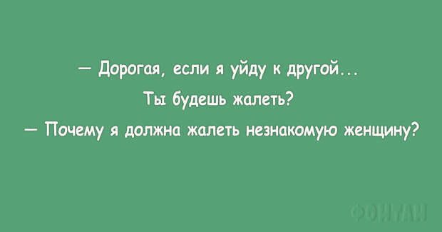 Лучшие шутки для настроения!