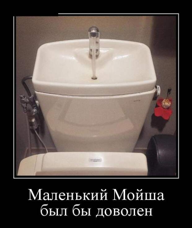 Демотиваторы (27 фото)