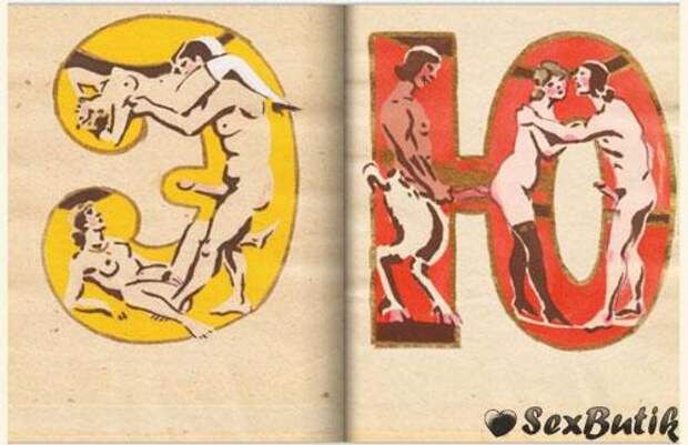 Советская “Азбука для взрослых” 1931 года