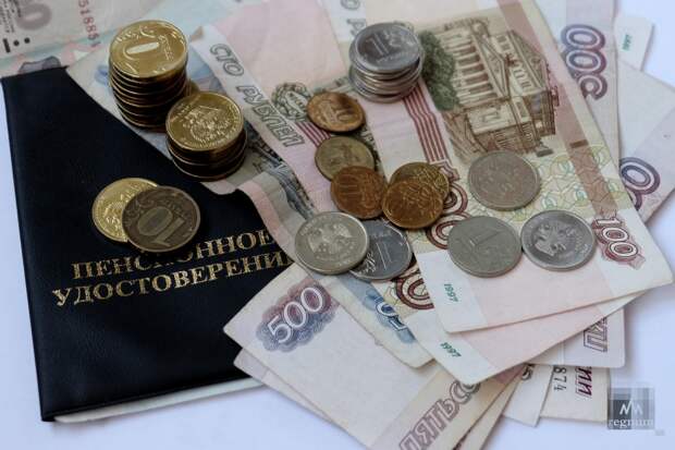 Зарплата в 248 тыс. рублей принесет максимум пенсионных баллов