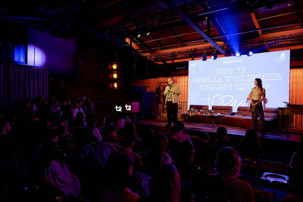 "Афиша Daily" собрала артистов, журналистов и читателей на свой юбилей