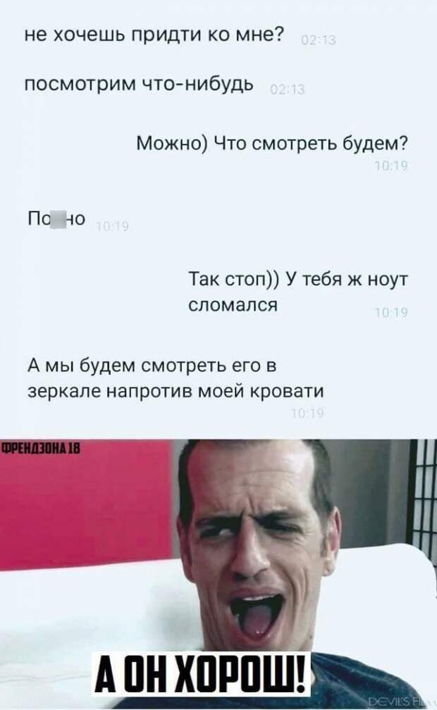 Мемы и приколы про &quot;это&quot;