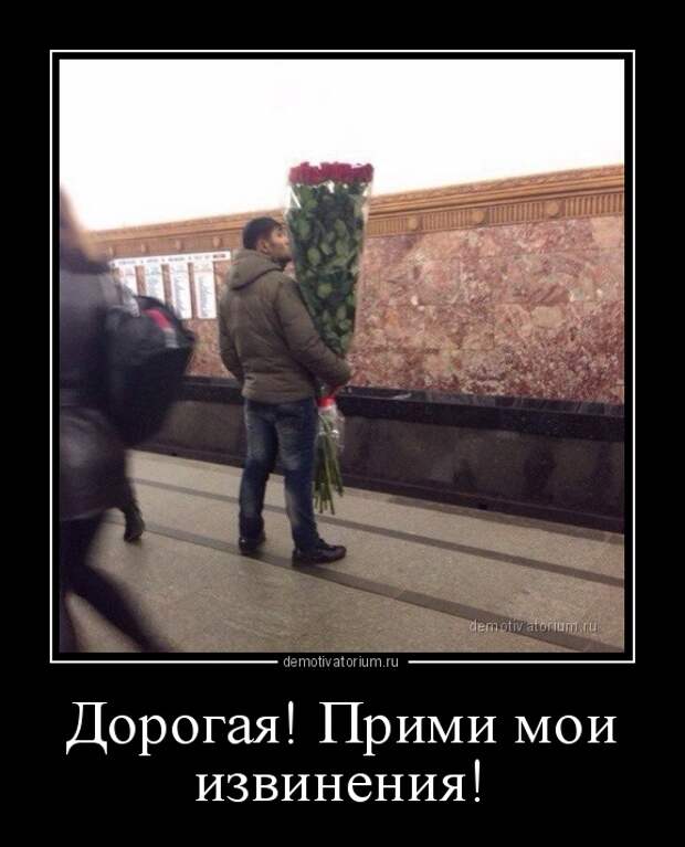 Подборка позитивных и смешных демотиваторов (10 фото) Подборка позитивных и смешных демотиваторов (10 фото)