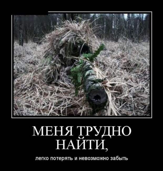 Демотиваторы. Подборка chert-poberi-chert-poberi-28280805052020-18 картинка chert-poberi-28280805052020-18