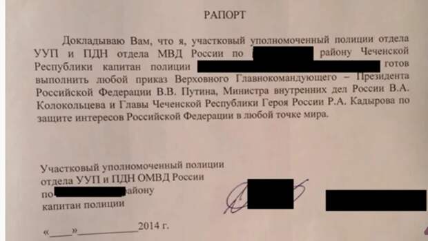 Всем доброго дня, сегодня расскажу о так называемой «Армии Кадырова» - силовых отрядах из Чечни. Отдельно отмечу. «Армия Кадырова» - просто распространенный в народе журналистский штамп.-15
