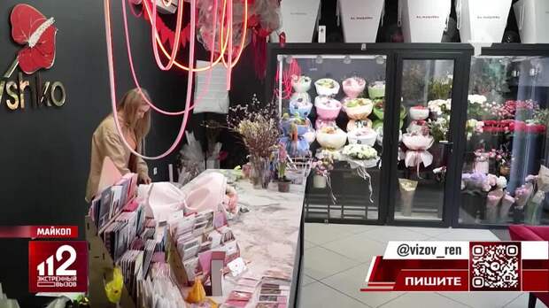 Мошенники придумали новую схему по обману цветочных магазинов