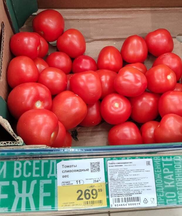 Цены на один и тот же продукт могут существенно различаться даже в соседних магазинах. Учитывают ли это "аналитики" упомянутых изданий? И что берут в качестве ординара? Не ясно!