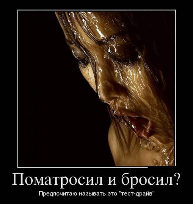 Немного новых демотиваторов