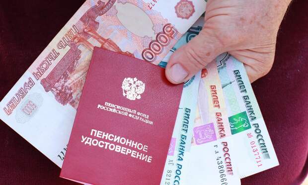 В России проиндексируют пенсии работающим пенсионерам