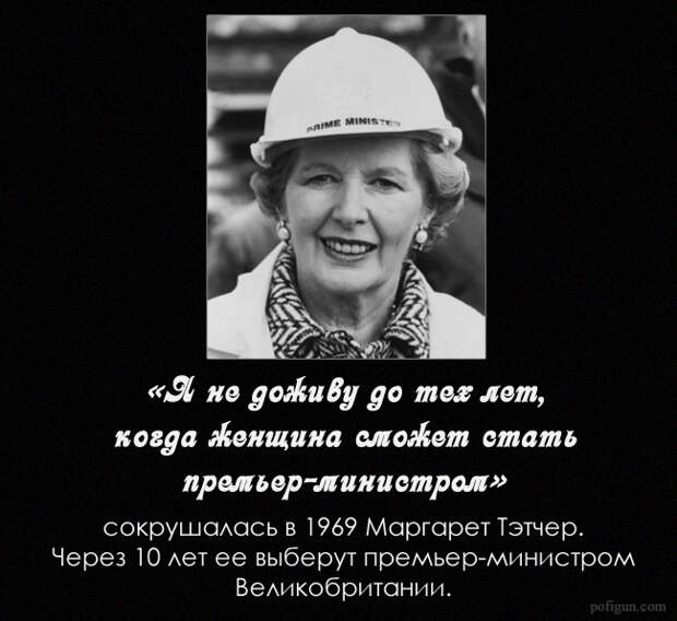 политика