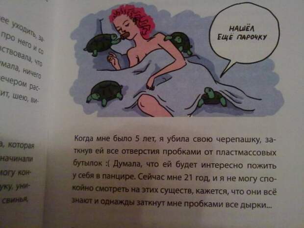 Анекдоты и прикольные картинки