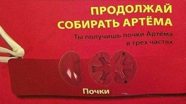 Смешные надписи и объявления