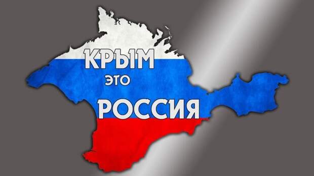 Почему Евросоюз посчитал призыв в армию жителей Крыма нарушением международного права