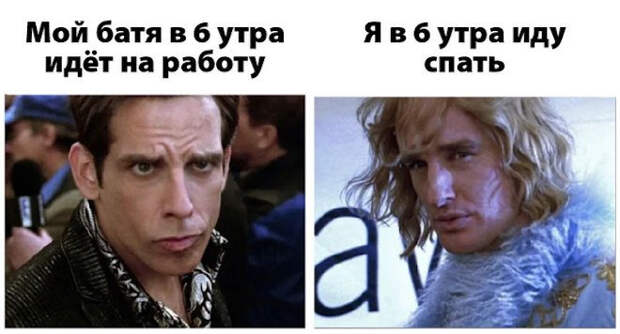 мем