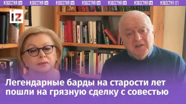 «Стыдно и больно»: спонсор ВСУ бард Сергей Никитин с позором вернулся на заработки в Россию