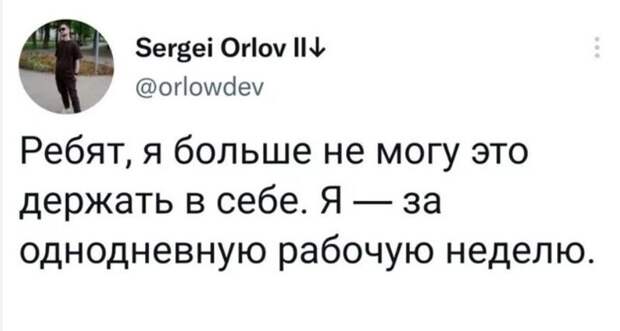 12. Твиттер на связи 12. Твиттер на связи