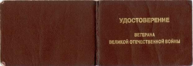 Из жизни Скорой помощи. Председатель колхоза ветеран, вов, детство, пациент, председатель колхоза, скорая помощь.