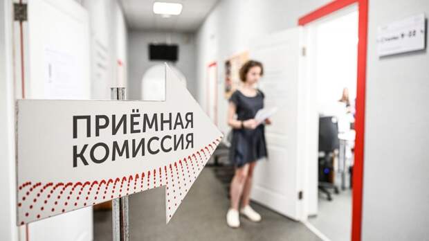 Нововведения для абитуриентов: российские вузы изменили правила поступления в 2026 году