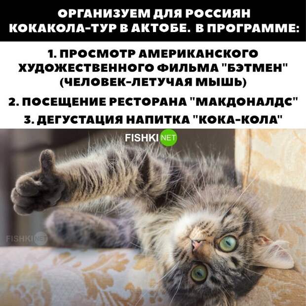 Переименовать все это в "Актобе-фест" Переименовать все это в "Актобе-фест"