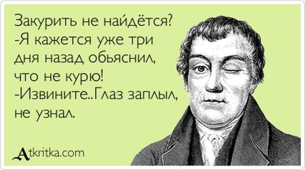 Аткрытки