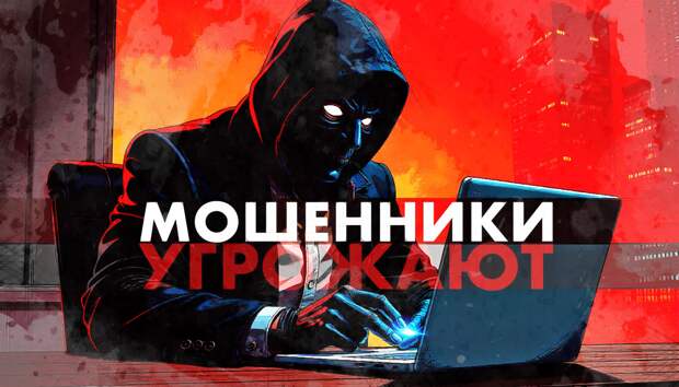 В целях безопасности орловцам стоит совершать «неудобные» звонки начальству