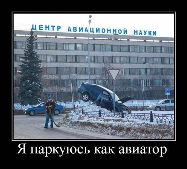 Подборка прикольных и жизненных демотиваторов из сети