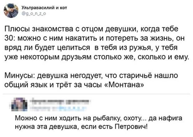 Плюсы знакомства Плюсы знакомства