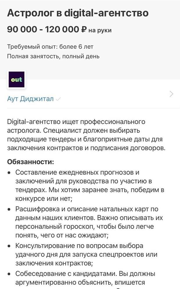 Им бы еще мозги