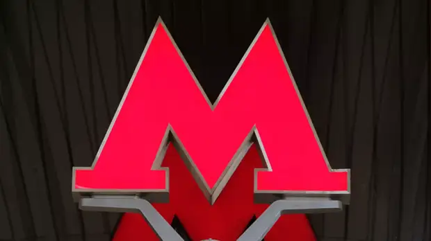 На двух линиях метро Москвы введут скидки на проезд до 50%