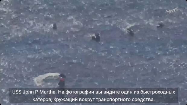 383. Мы так и не увидели, кто именно вернулся из лунного путешествия.