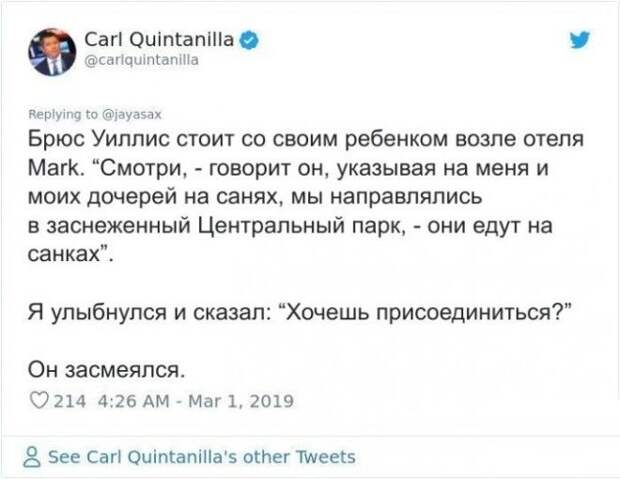 S20 удивительных историй когда люди случайно встретили знаменитостей
