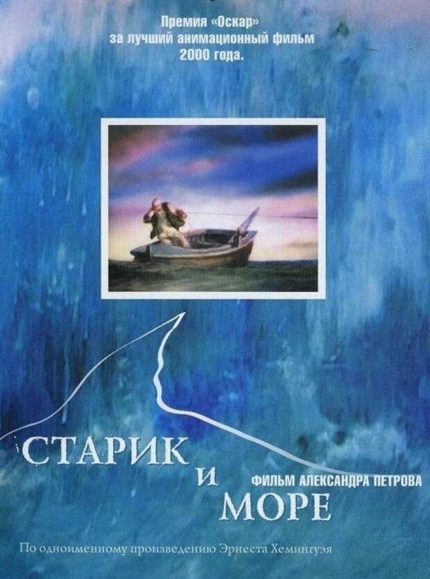 6 отечественных фильмов, получивших кинопремию Оскар